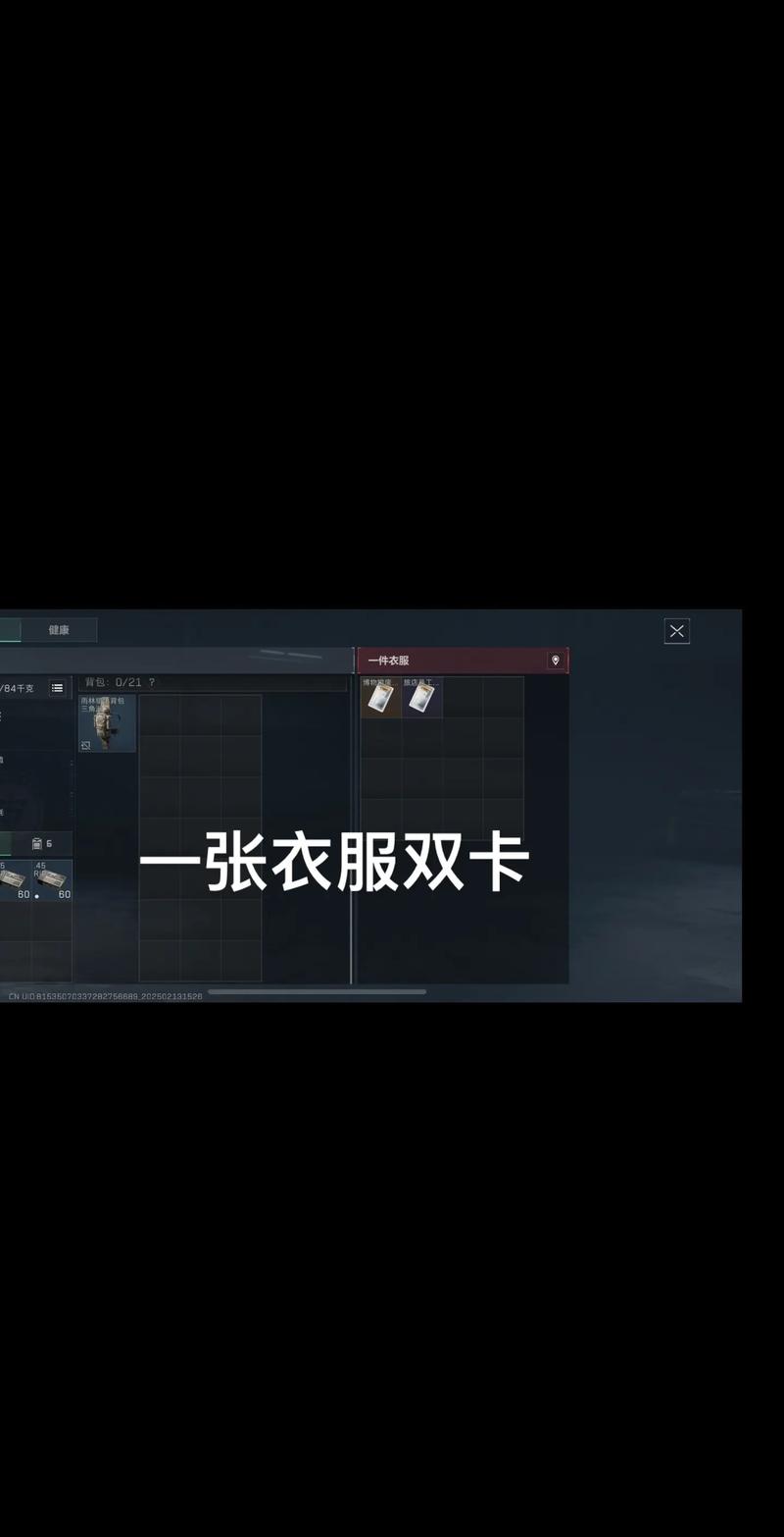 丢球数也相