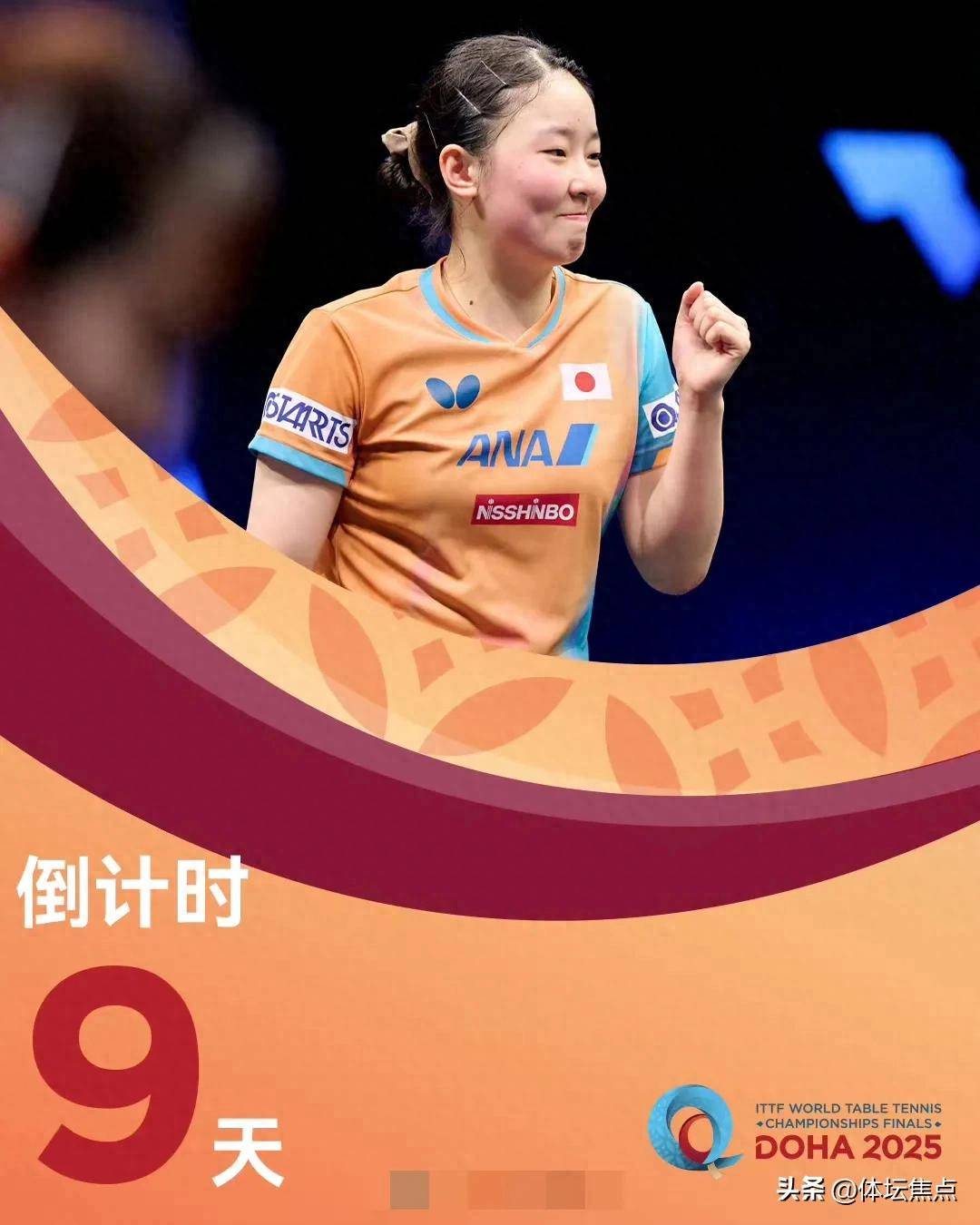 全力以赴 全力以赴