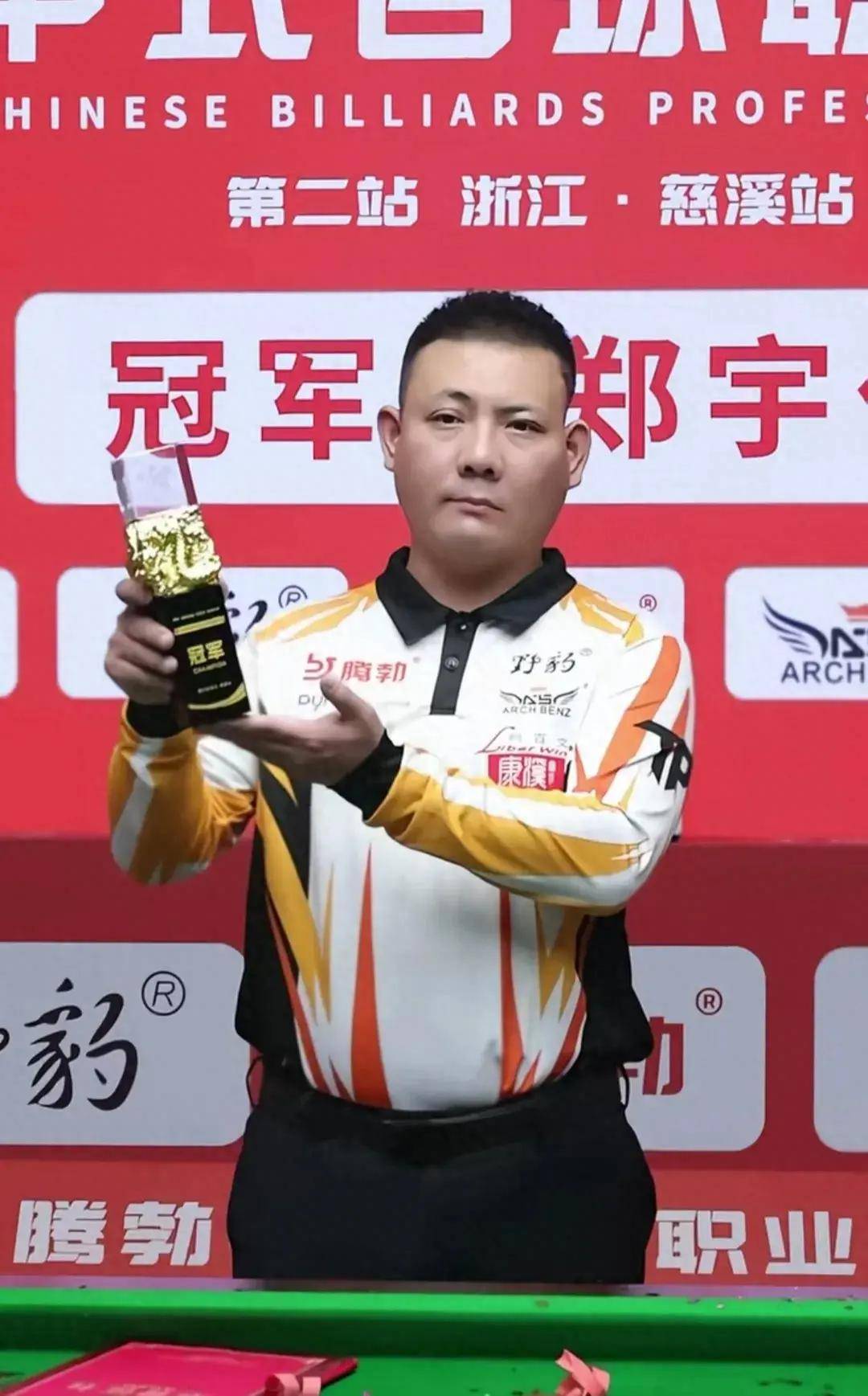 找回了感觉 找回了感觉