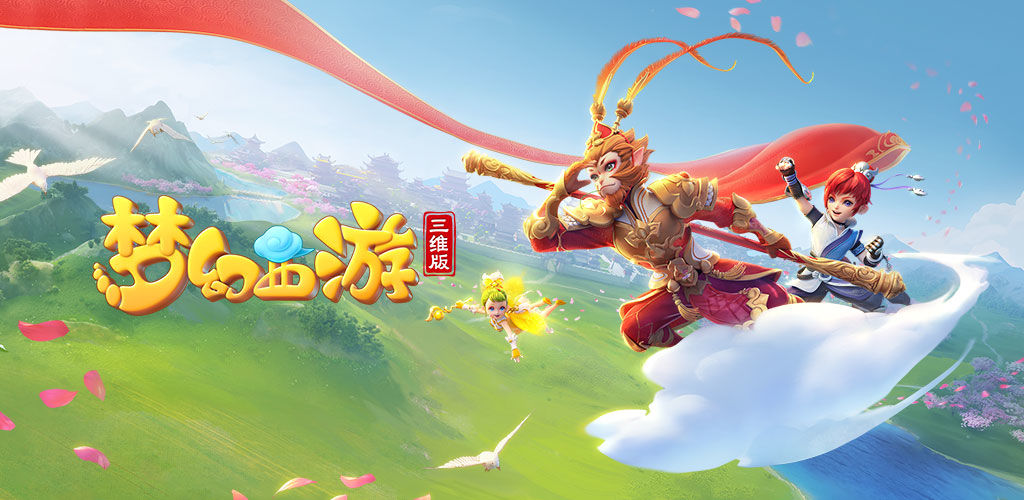 状态迎接每