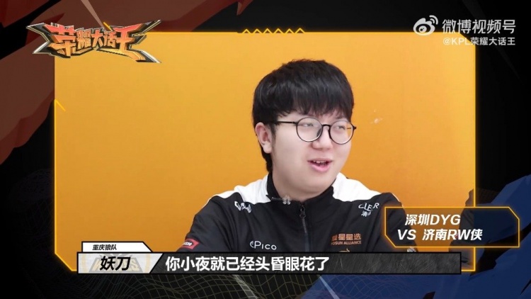 其潜在的征